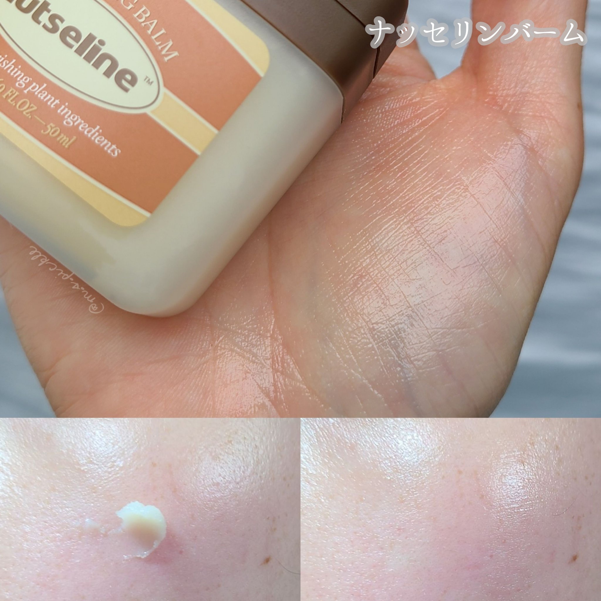 グレースクラブ/nutseline/ボディスクラブを使ったクチコミ（3枚目）