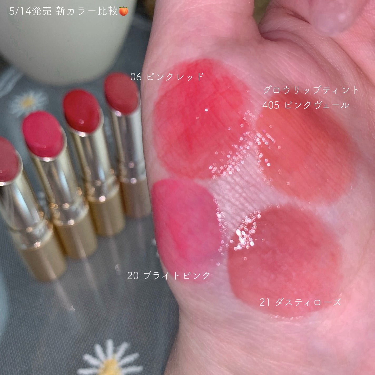 オペラ リップティント N/OPERA/リップティントを使ったクチコミ(8枚目)