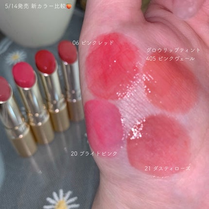 オペラ リップティント N/OPERA/リップティントを使ったクチコミ(8枚目)