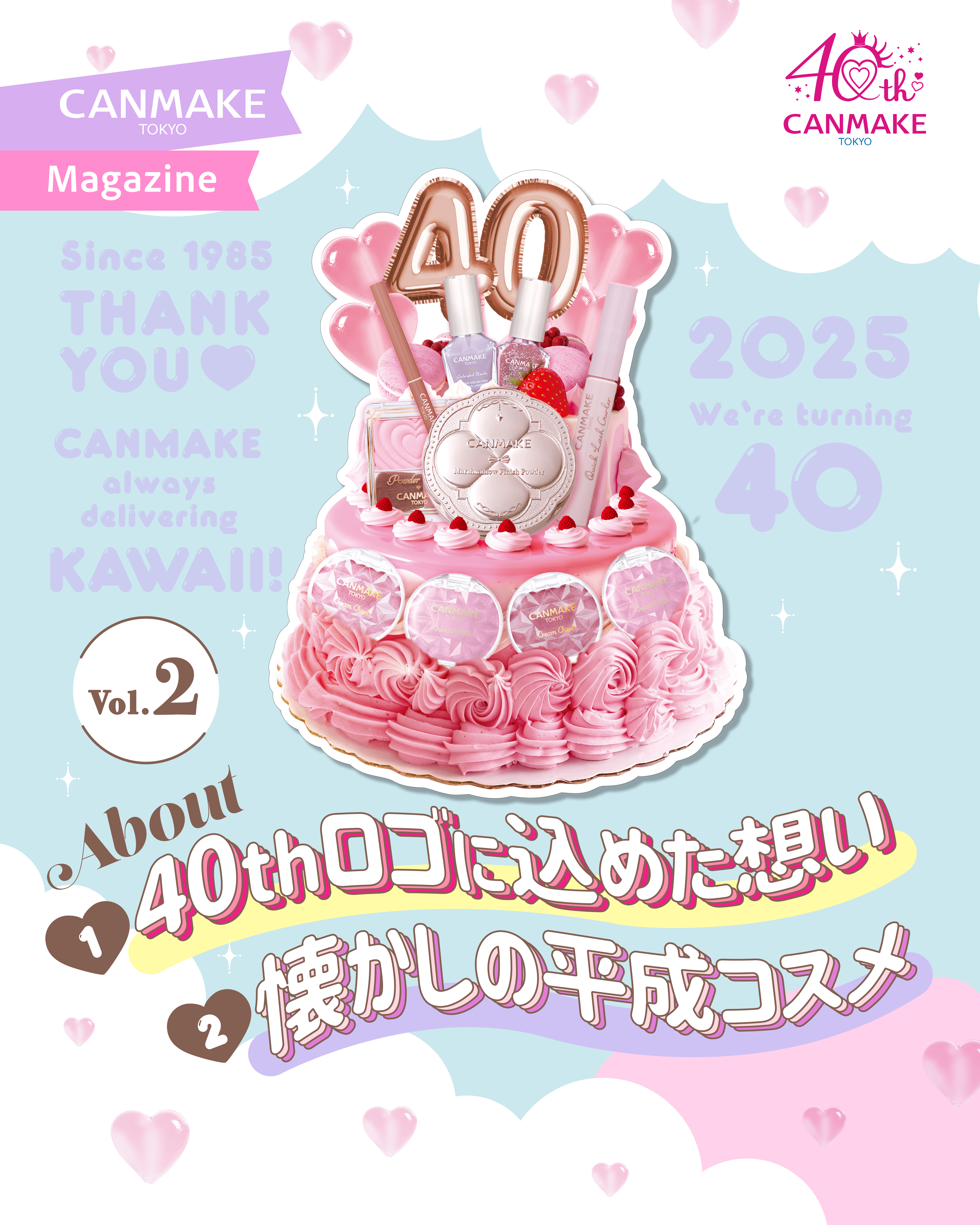 ユアリップオンリーグロス/キャンメイク/リップグロスを使ったクチコミ（1枚目）