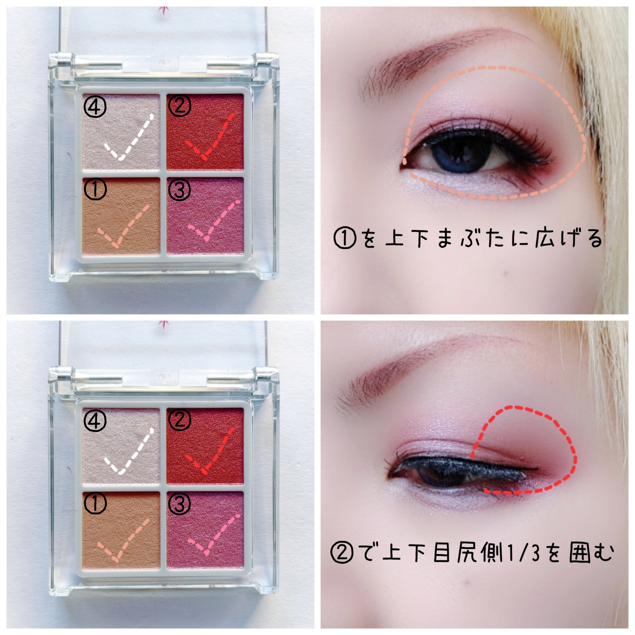 フーミー　リリュタンパレット/WHOMEE/アイシャドウパレットを使ったクチコミ（2枚目）