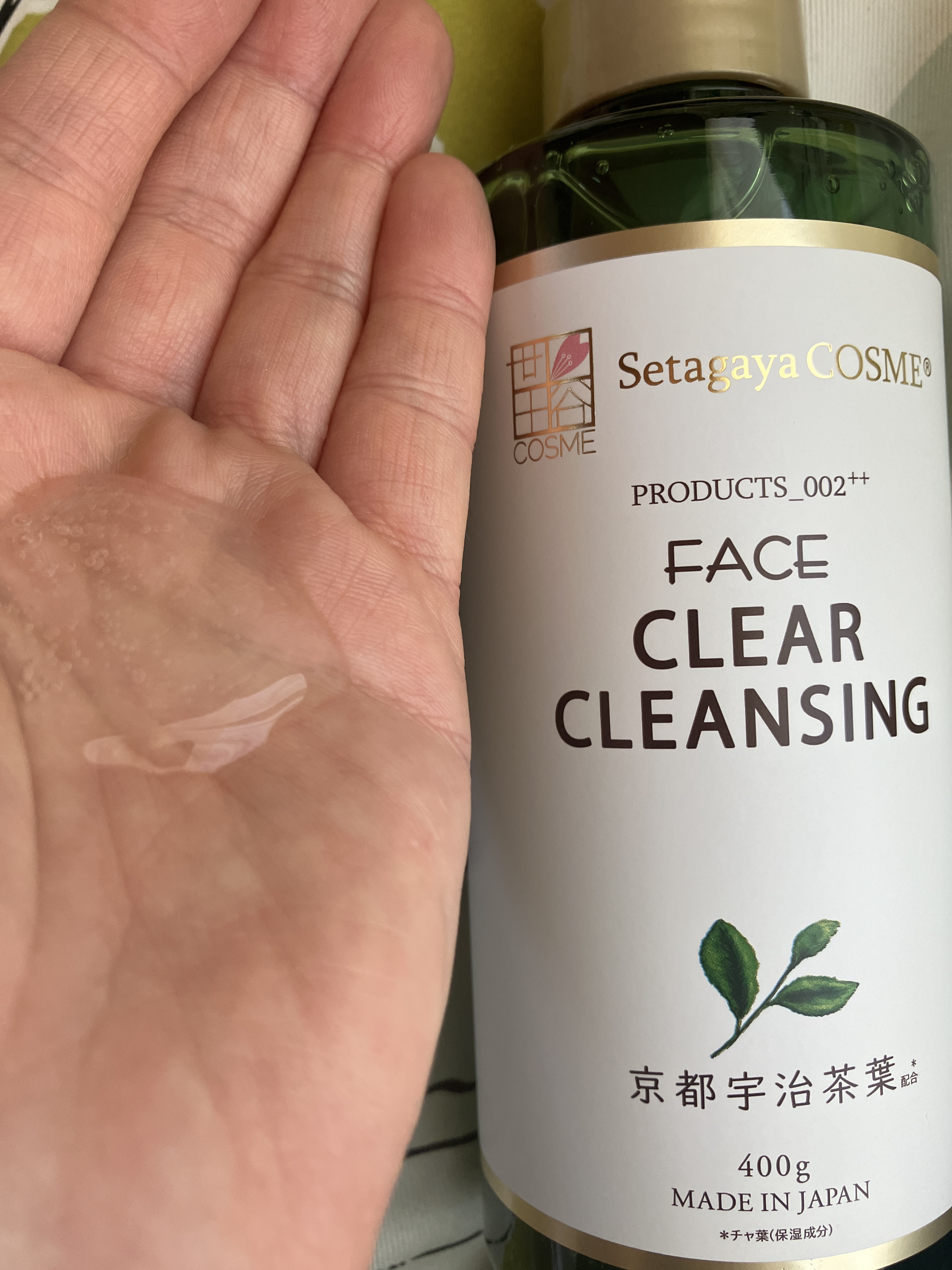 クリアクレンジング 京都宇治茶葉/世田谷コスメ/クレンジングジェルを使ったクチコミ（2枚目）