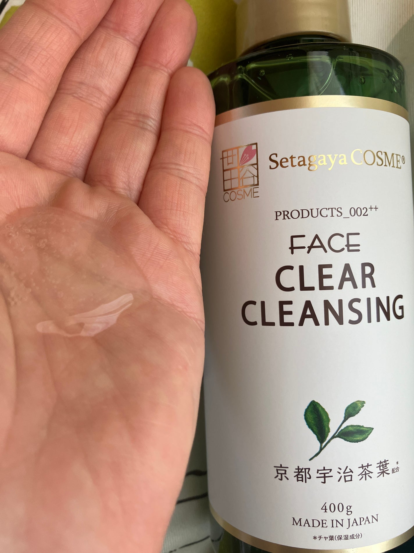 クリアクレンジング 京都宇治茶葉/世田谷コスメ/クレンジングジェルを使ったクチコミ(2枚目)