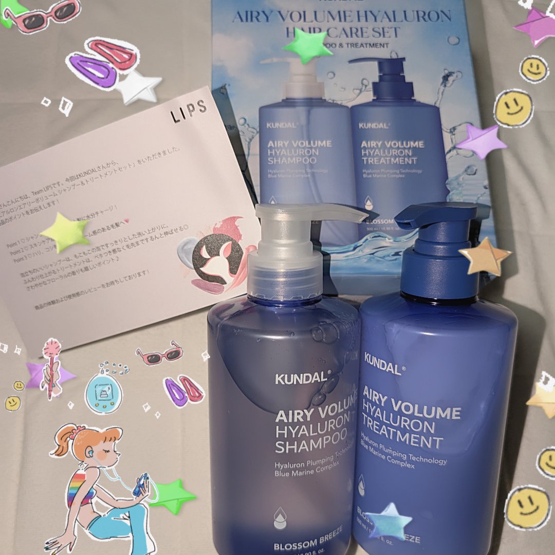 クンダル  エアリーボリュームヒアルロンシャンプー/トリートメント/KUNDAL/市販シャンプーを使ったクチコミ（1枚目）