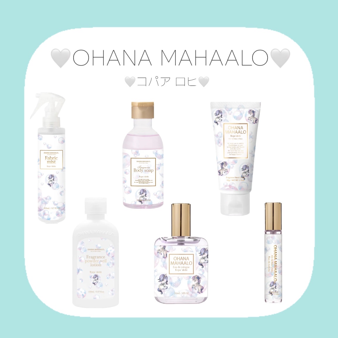 オハナ・マハロ フレグランス ハンドクリーム 〈コパア ロヒ〉/OHANA MAHAALO/ハンドクリームを使ったクチコミ（1枚目）