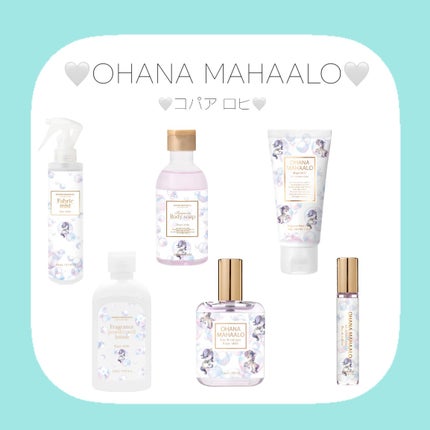 オハナ・マハロ フレグランス ファブリックミスト 〈コパア ロヒ〉/OHANA MAHAALO/ファブリックミストを使ったクチコミ(1枚目)