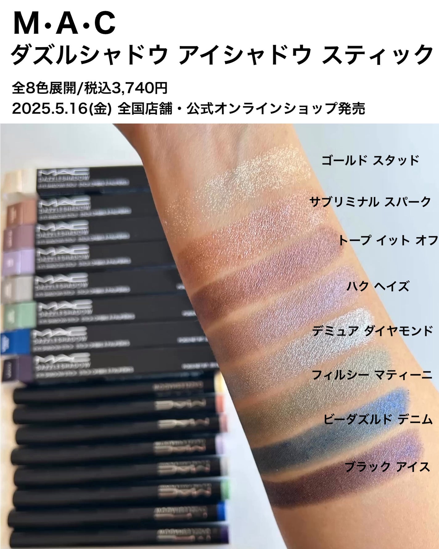 スモール アイシャドウ/M・A・C/単色アイシャドウを使ったクチコミ(2枚目)