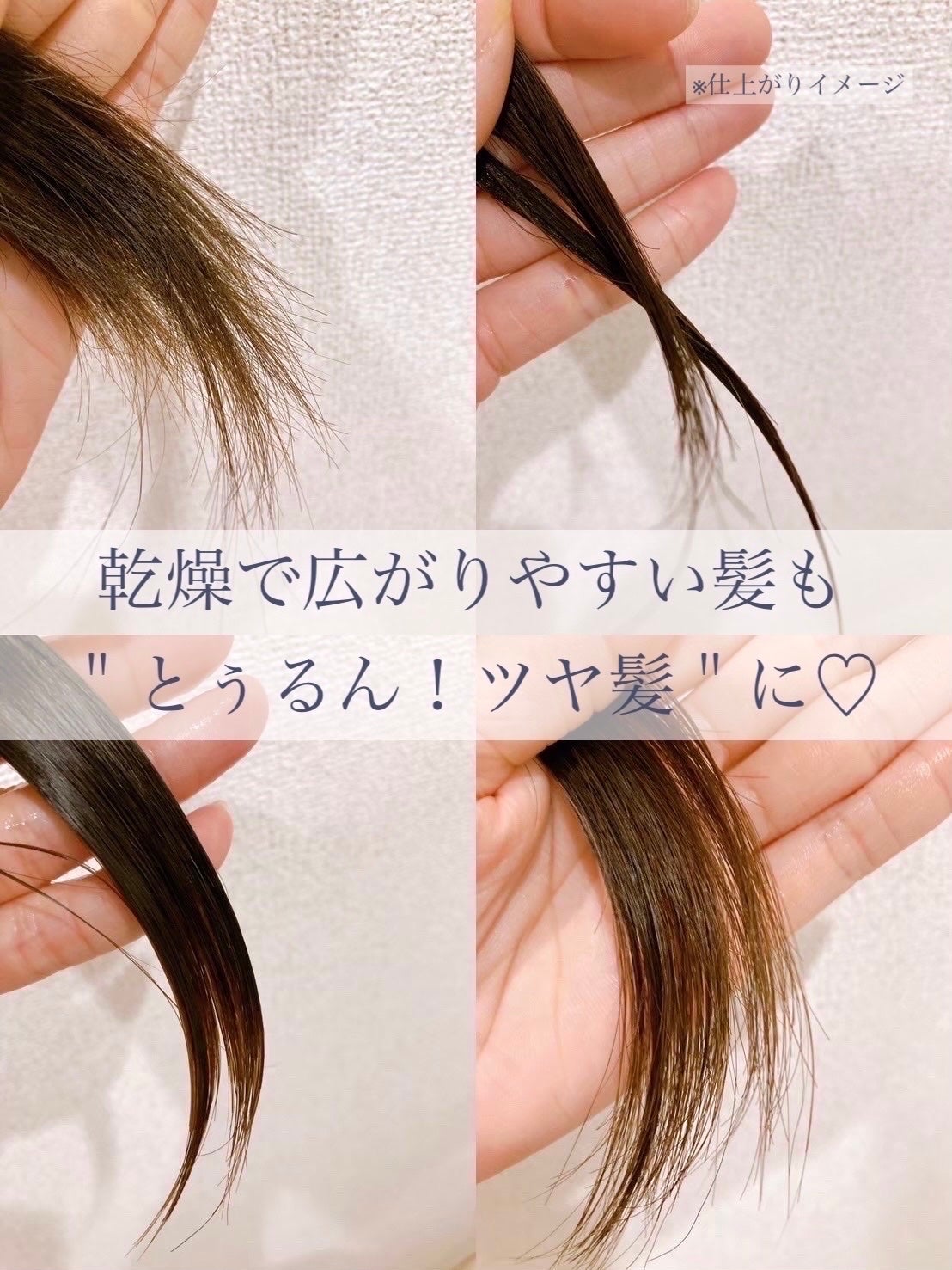 ディープダメージトリートメントEX/UNOVE/洗い流すヘアトリートメントを使ったクチコミ(5枚目)