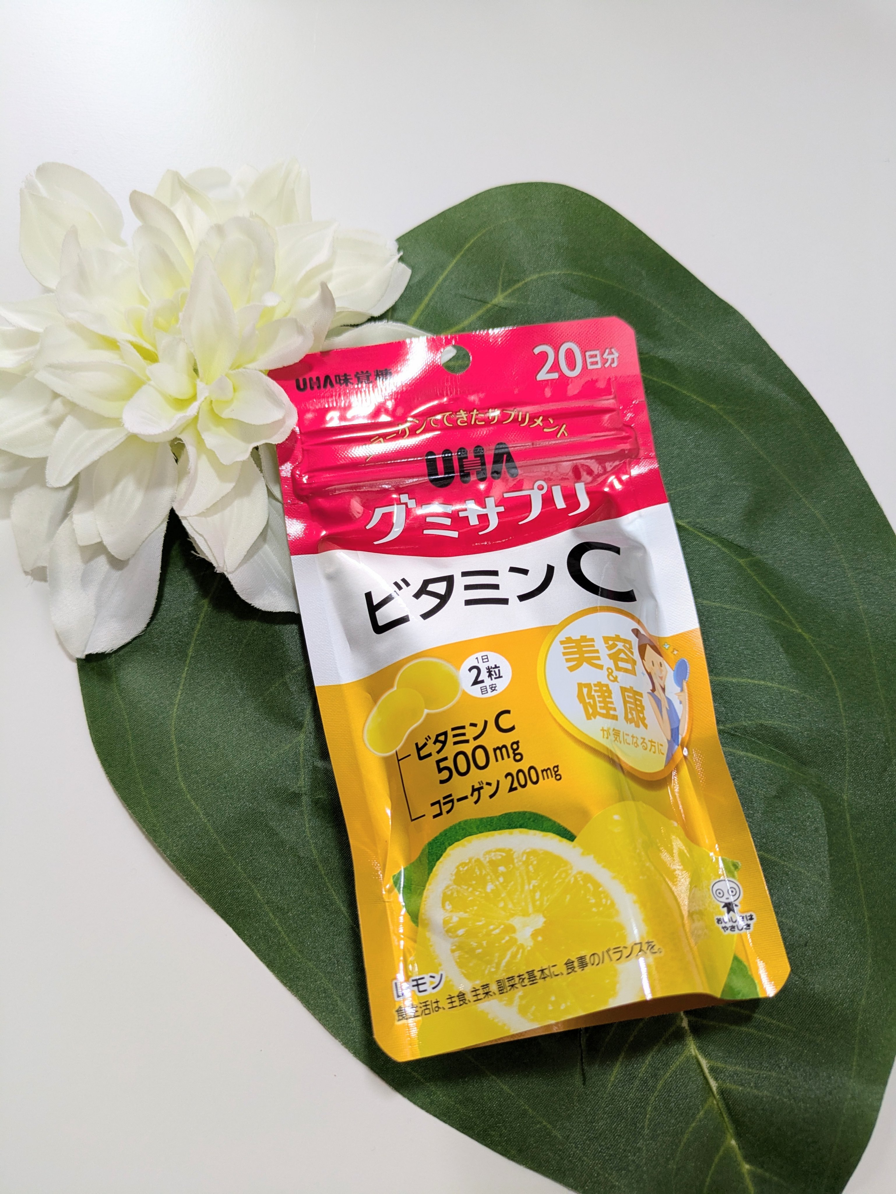 UHAグミサプリ ビタミンC/UHA味覚糖/食品を使ったクチコミ（1枚目）