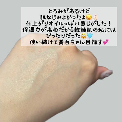 ビタ3セラム/オーズナリー/美容液を使ったクチコミ(4枚目)