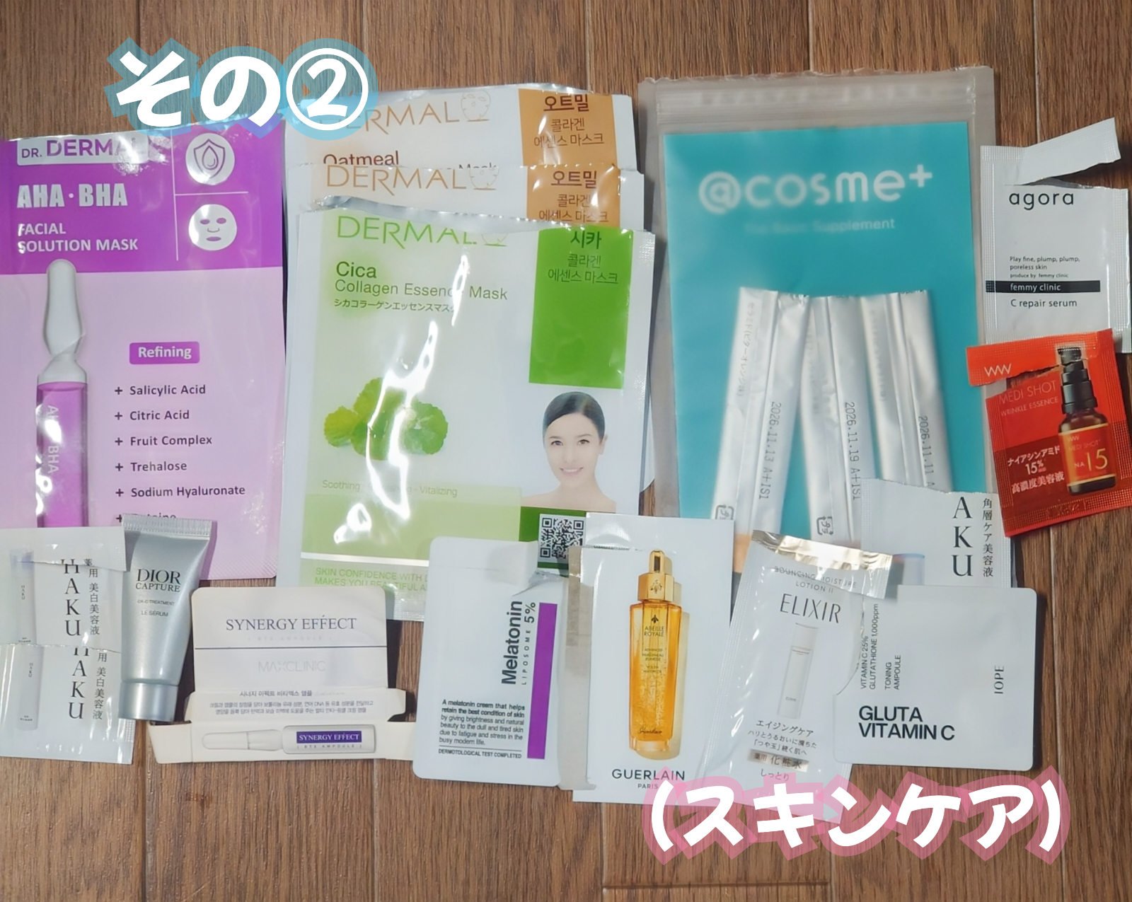 ボディミルク ハッピースウィートピーチの香り/アロマリゾート/ボディミルクを使ったクチコミ（2枚目）