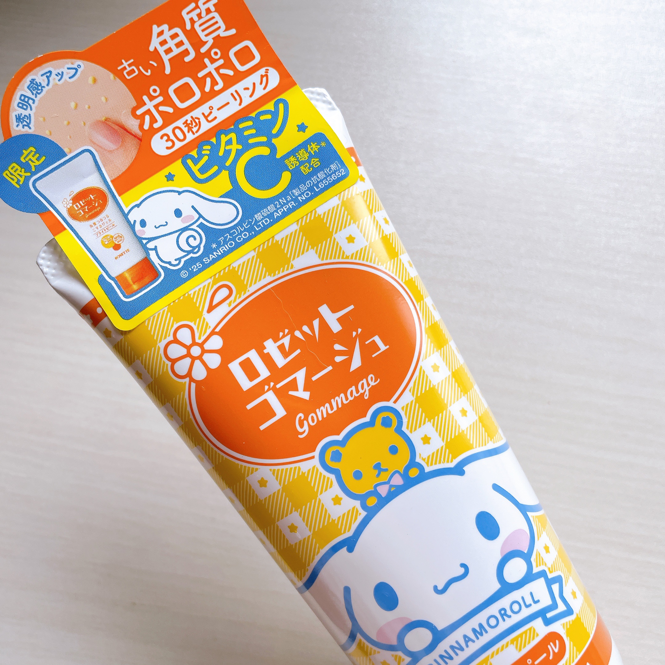 ロゼットゴマージュ ブライトピール ［洗浄料］ シナモロール数量限定デザイン（120g）/ロゼット/スクラブ・ゴマージュを使ったクチコミ（1枚目）