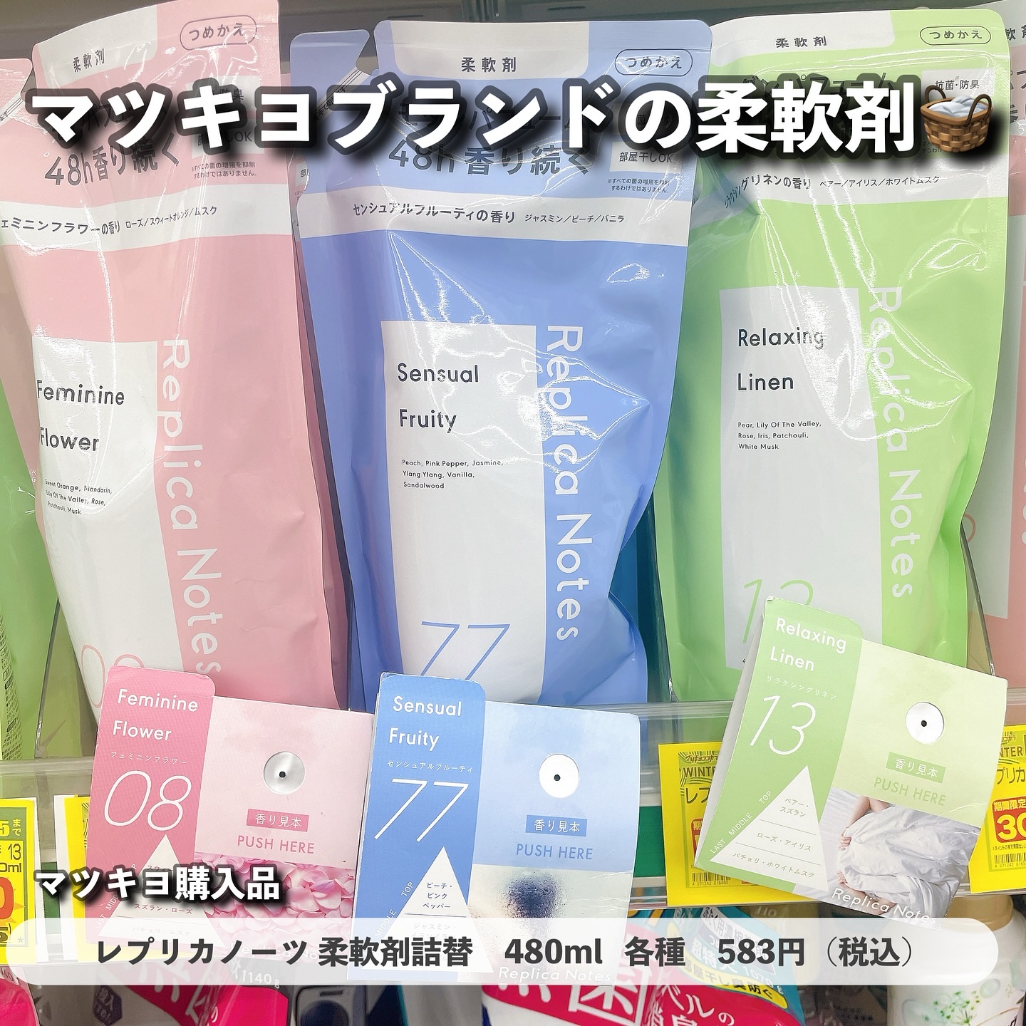 バイブラント ラディアンス　アロマミルク/ジョンソンボディケア/ボディミルクを使ったクチコミ（2枚目）