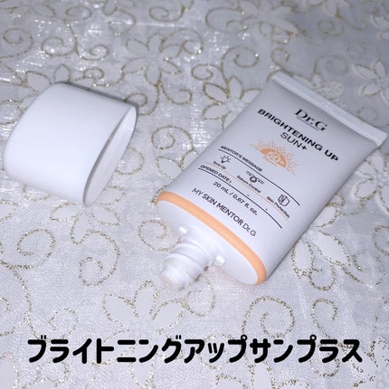 ブライトニングアップサンプラス/Dr.G/日焼け止めクリームを使ったクチコミ(4枚目)