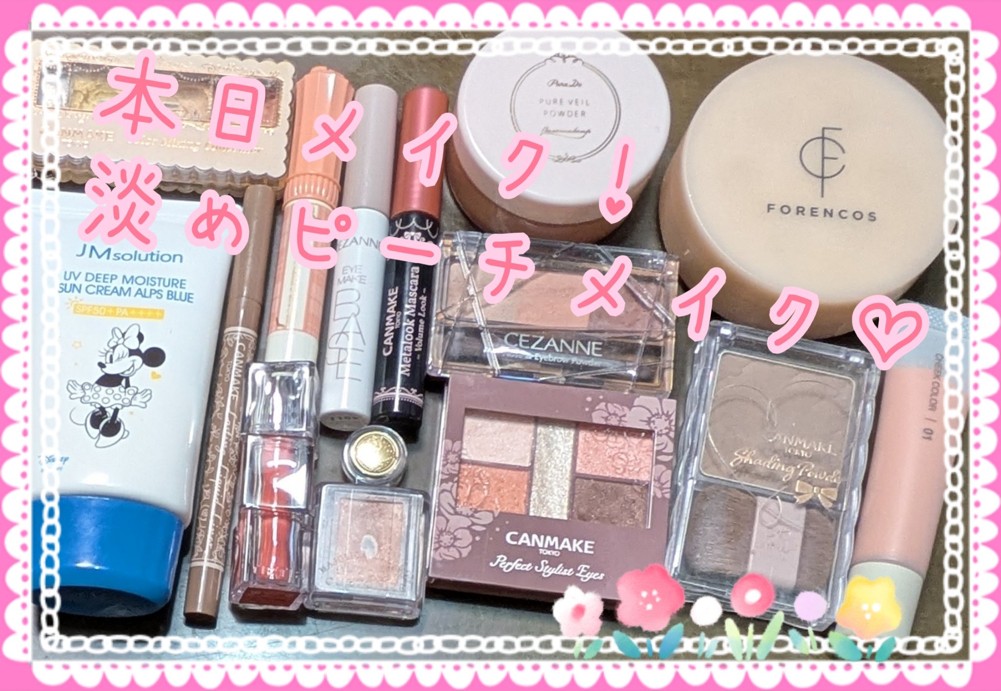 ベアフィットラスティングクッション 詰め替え付き/フォレンコス/クッションファンデーションを使ったクチコミ（1枚目）