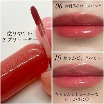 ジューシーデューイグロウティント/dasique/リップティントを使ったクチコミ(2枚目)