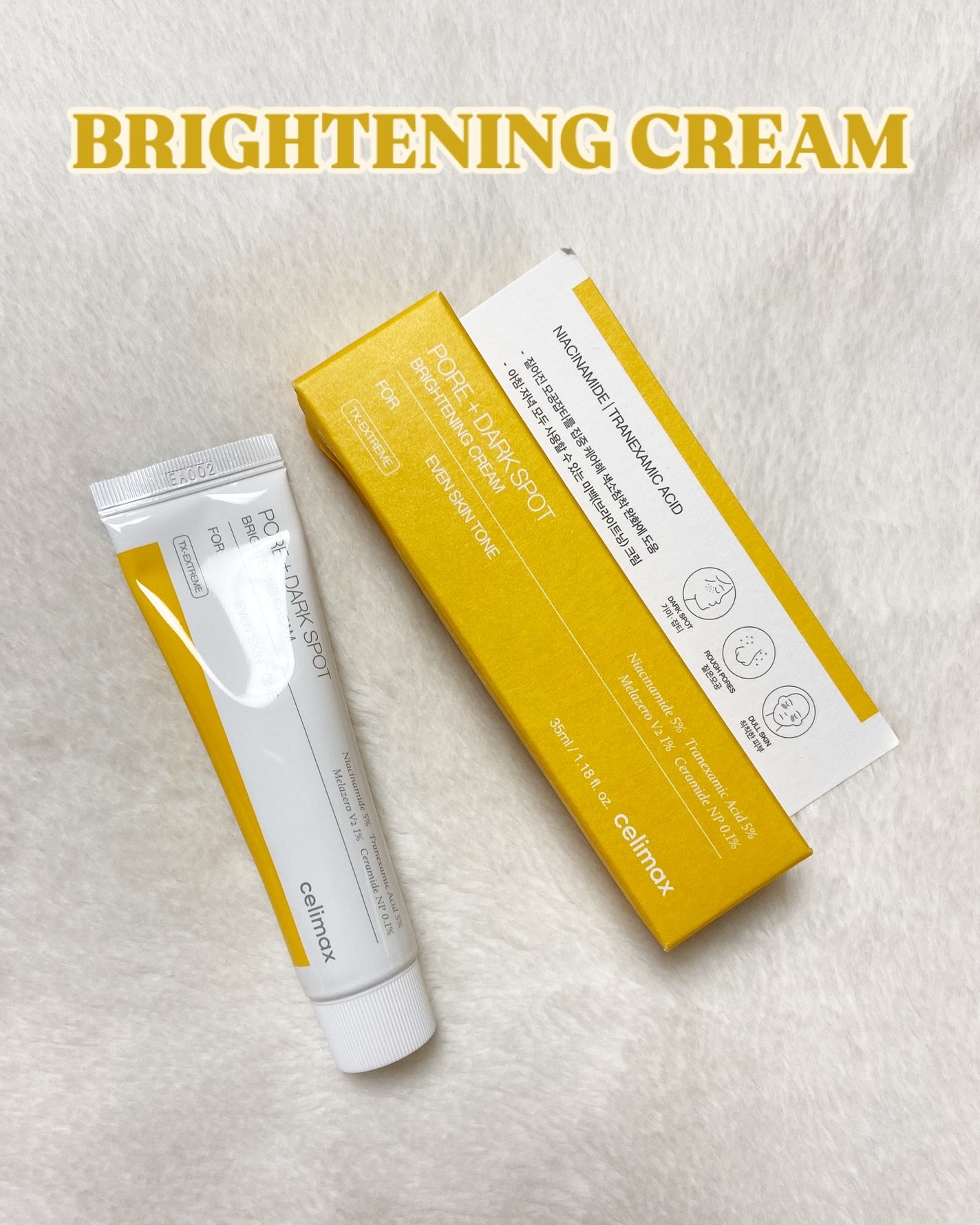 ポア ブライトニング シミケアセラム/celimax/美容液を使ったクチコミ(9枚目)