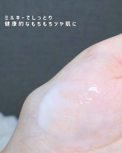 ブラックライスプロバイオティクスバリアエッセンス /haruharu wonder/美容液を使ったクチコミ(3枚目)