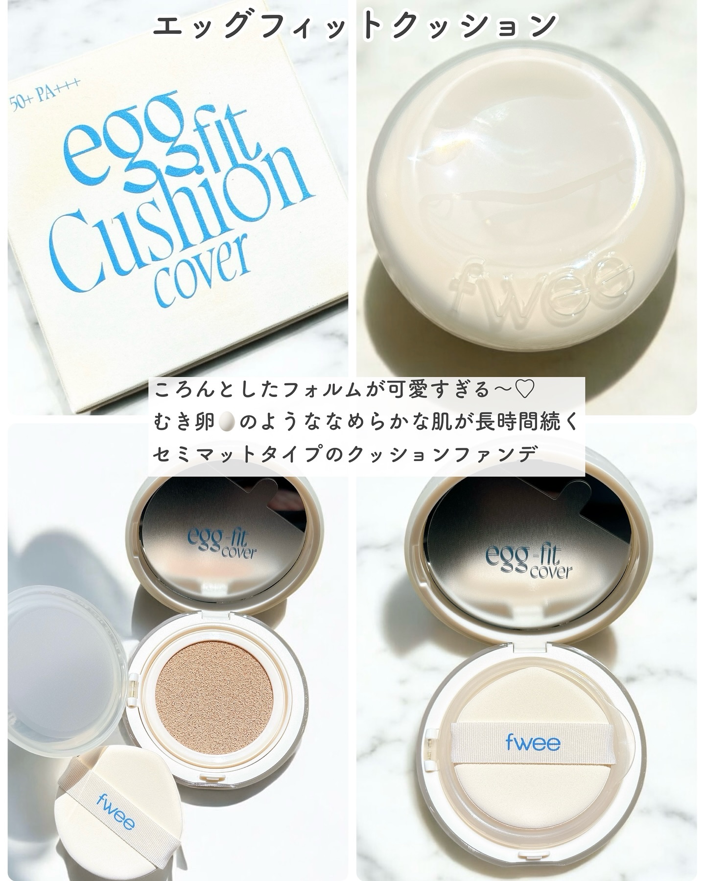 フィー ワンミニッツレディ リップセラム/fwee/リップ美容液を使ったクチコミ（2枚目）