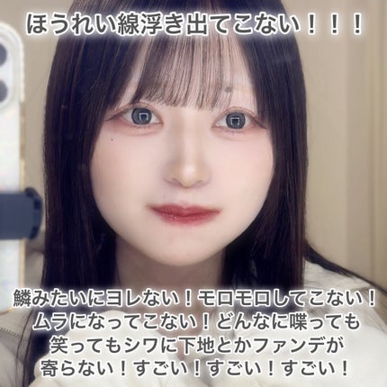 はちみつツヤ肌クッションファンデ/VELY VELY/クッションファンデーションを使ったクチコミ(4枚目)