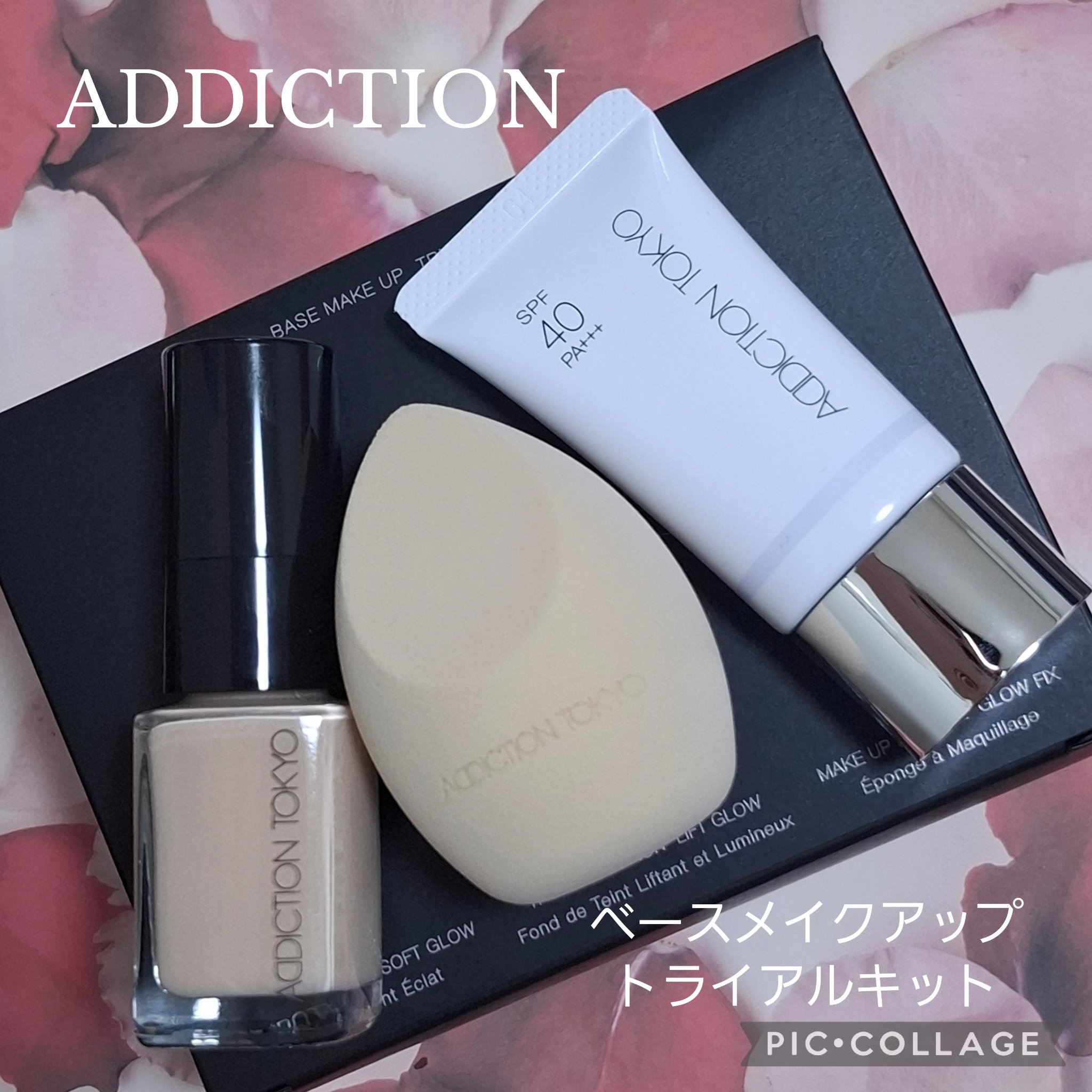 アディクション ザ ファンデーション リフトグロウ 003：フェア ピンク/ADDICTION/リキッドファンデーションを使ったクチコミ（1枚目）