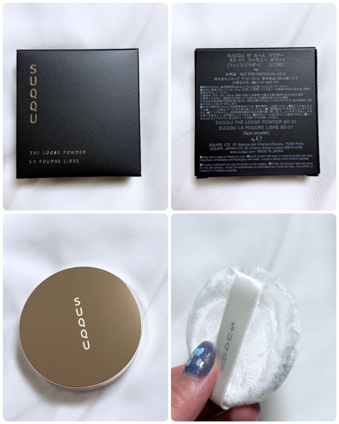 hana ✦ 透明感美容|敏感肌スキンケア on LIPS 「【ネタバレ注意⚠️】SUQQUからのバースデーギフト🎁🖤♡••..」(3枚目)