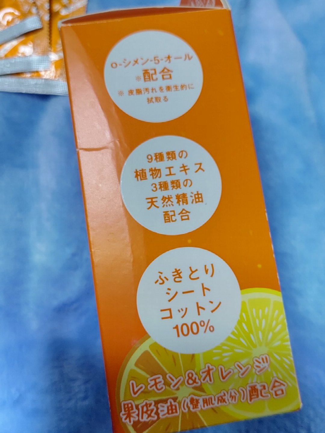 ニキビーニ ふつう肌・脂性肌用/LilyBell/シートマスク・パックを使ったクチコミ（2枚目）