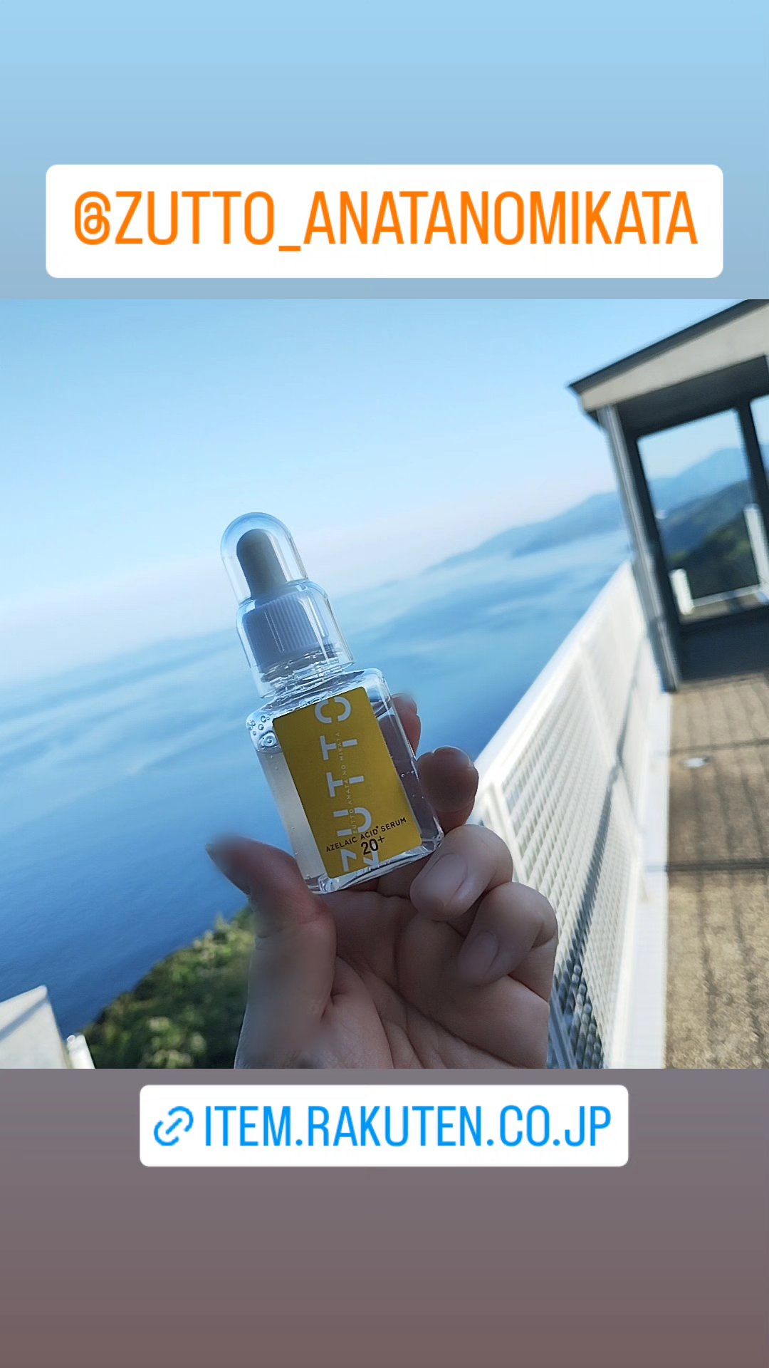 を使ったクチコミ（1枚目）