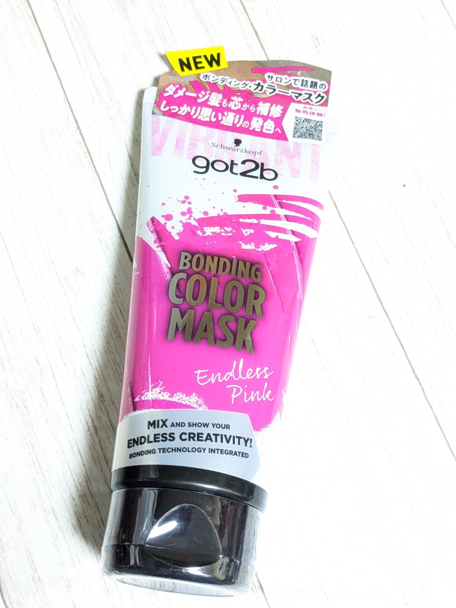 ボンディング・カラーマスク/got2b/ヘアカラーを使ったクチコミ（2枚目）