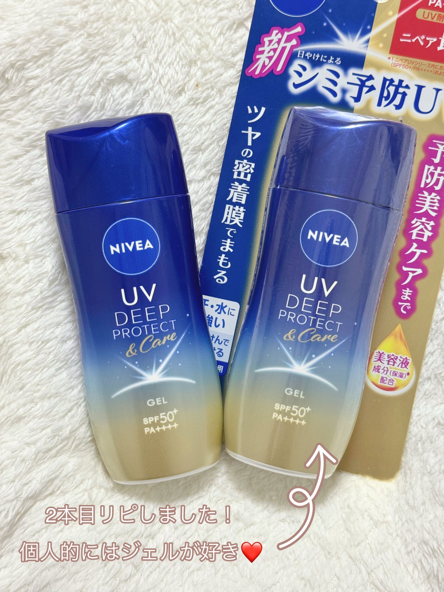 ニベアUV ディープ プロテクト&ケア ジェル/ニベア/日焼け止めジェルを使ったクチコミ(5枚目)