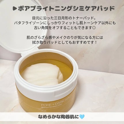 ポア ブライトニング シミケアセラム/celimax/美容液を使ったクチコミ(5枚目)