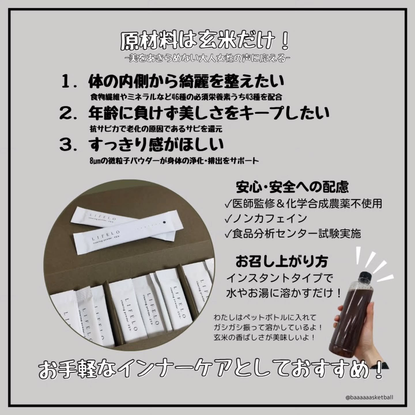 を使ったクチコミ（2枚目）