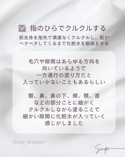 白潤プレミアム薬用浸透美白化粧水/肌ラボ/化粧水を使ったクチコミ(5枚目)