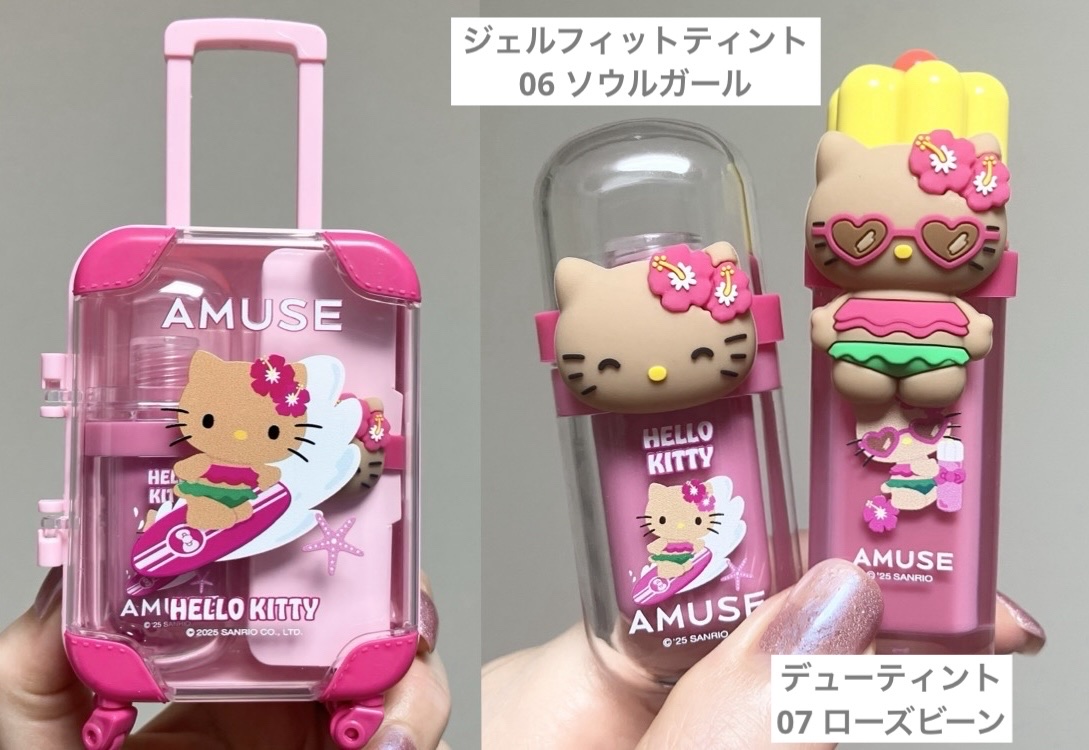 ジェルフィットティント 06 ソウルガール/AMUSE/リップティントを使ったクチコミ（3枚目）