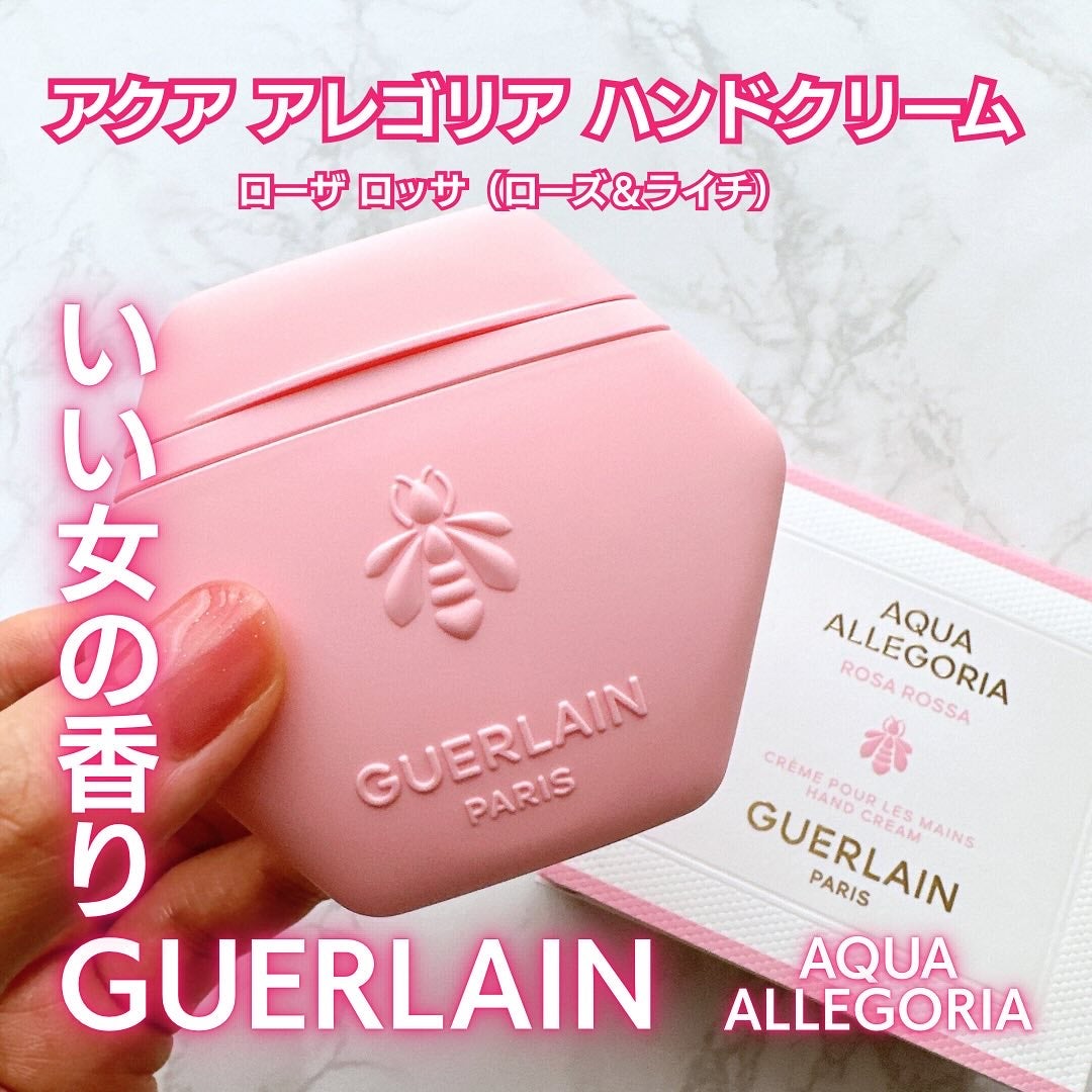 アクア アレゴリア ハンドクリーム ローザ ロッサ/GUERLAIN/ハンドクリームを使ったクチコミ(1枚目)