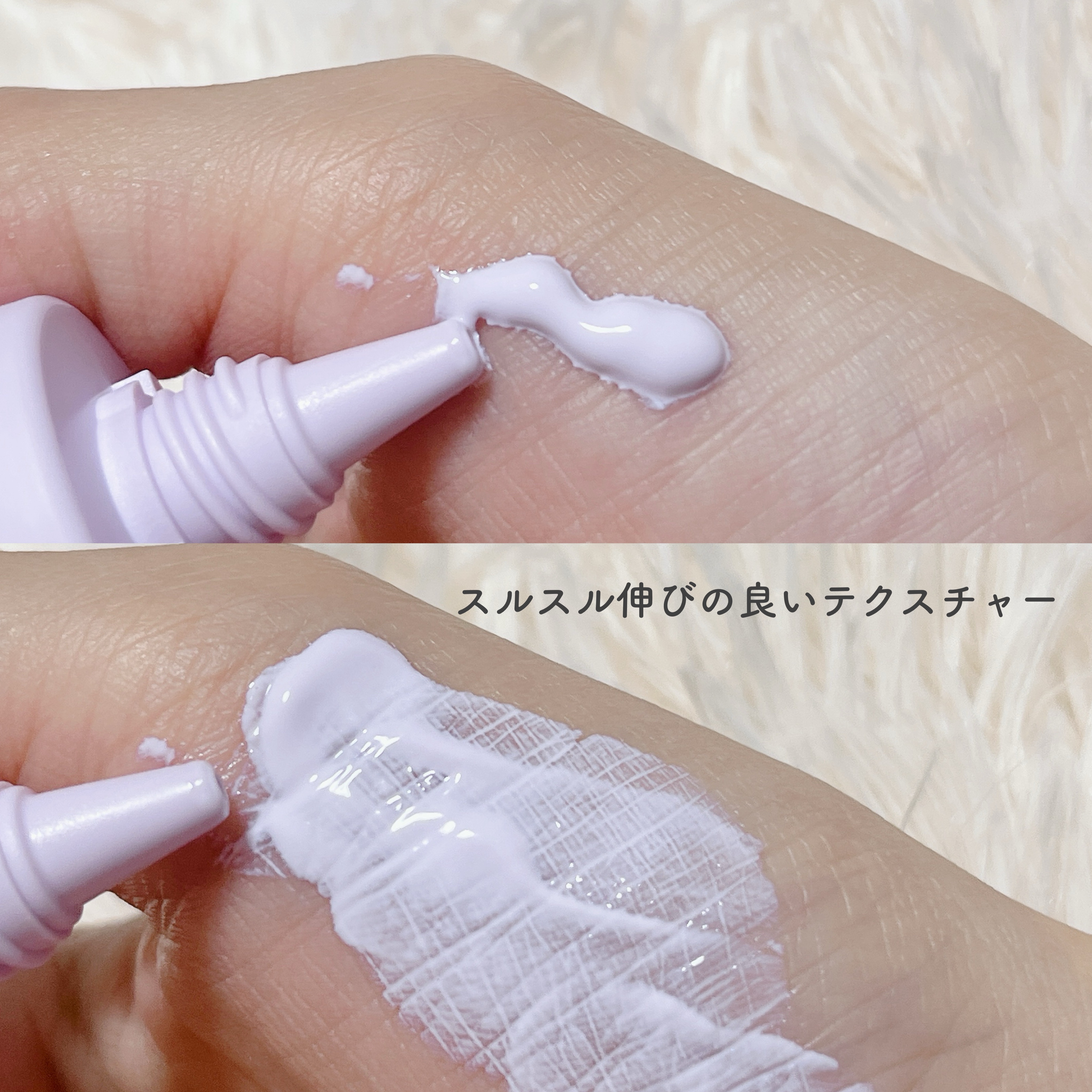 モイストラボ　トーンアップ下地/Moist Labo/化粧下地を使ったクチコミ（2枚目）