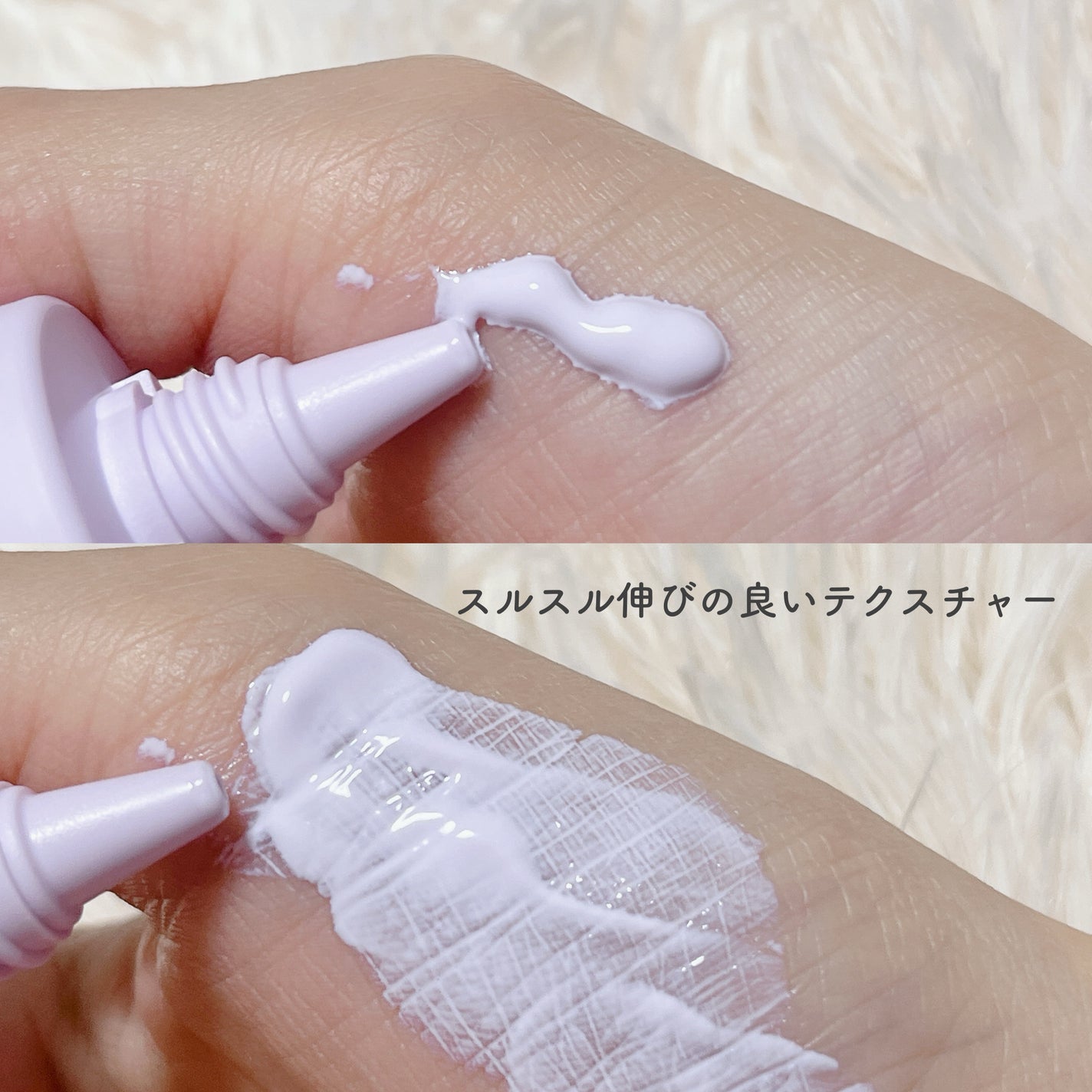 モイストラボ トーンアップ下地/Moist Labo/化粧下地を使ったクチコミ(2枚目)