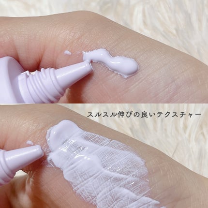 モイストラボ トーンアップ下地/Moist Labo/化粧下地を使ったクチコミ(2枚目)