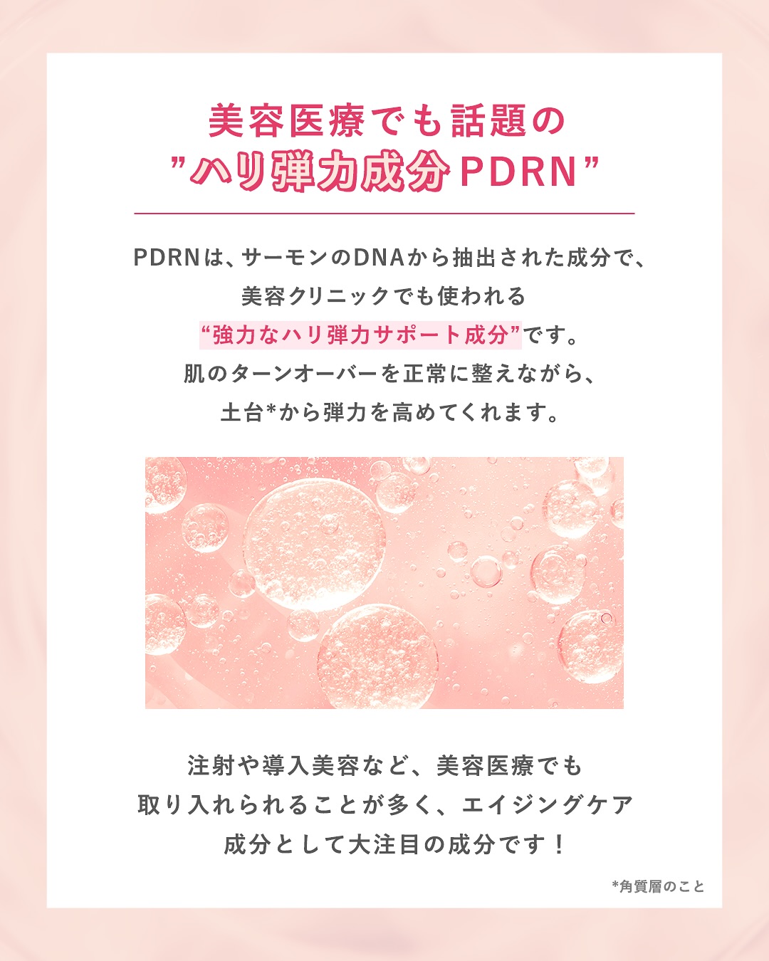 マンナンジェリーハイドロウォッシュ R/PLUEST/洗顔料を使ったクチコミ（3枚目）