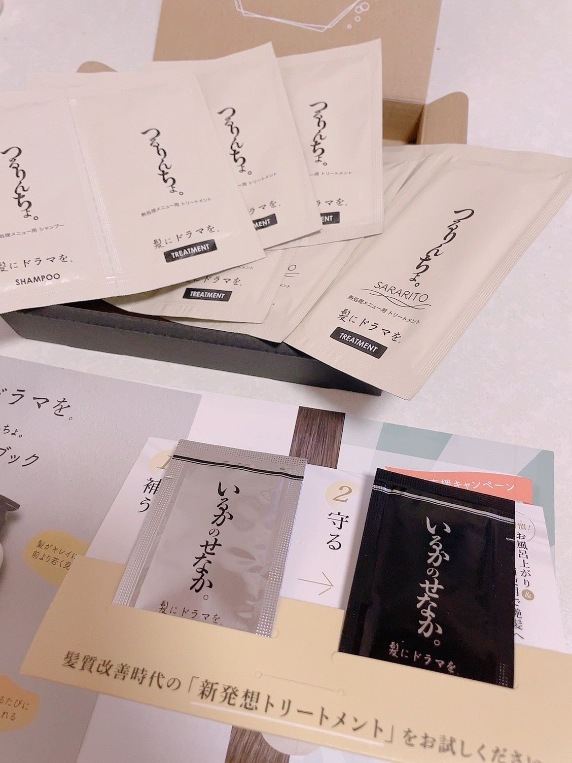 つるりんちょ シャンプー / トリートメント/つるりんちょ/市販シャンプーを使ったクチコミ(1枚目)