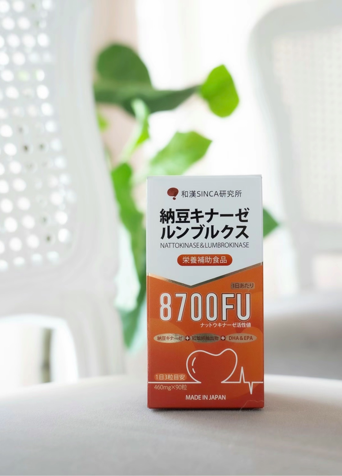 納豆キナーゼルンブルクス/和漢SINCA/健康サプリメントを使ったクチコミ（1枚目）