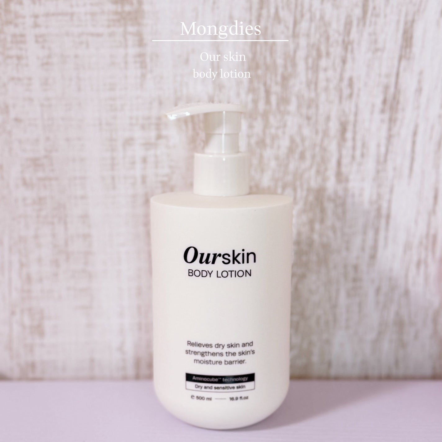 アウアスキン ボディローション/モンディエス/ボディローションを使ったクチコミ(1枚目)