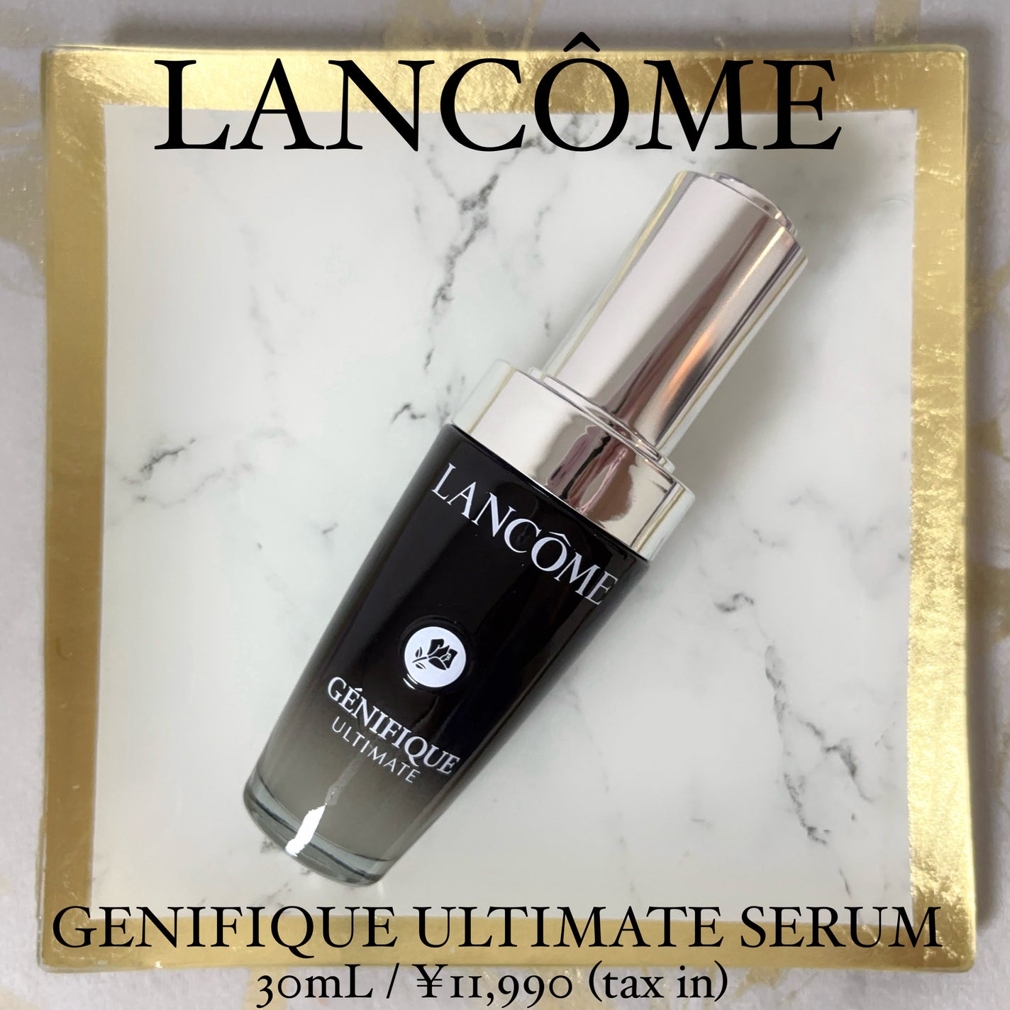 ジェニフィック アルティメ セラム/LANCOME/美容液を使ったクチコミ(1枚目)