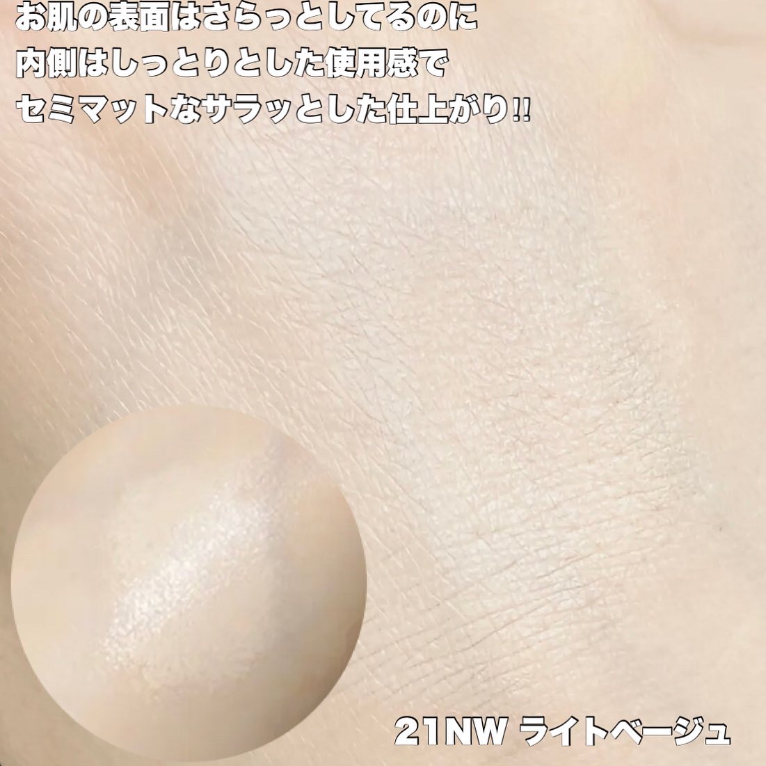 ジヴェルニー 密着カバークッション/GIVERNY/クッションファンデーションを使ったクチコミ（3枚目）