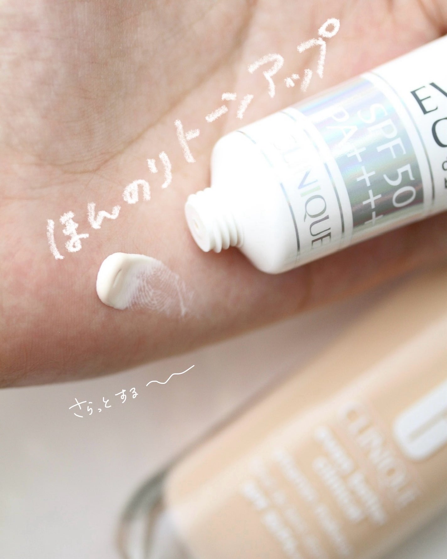 イーブン ベター メイクアップ V ファンデーション 50/CLINIQUE/リキッドファンデーションを使ったクチコミ(3枚目)