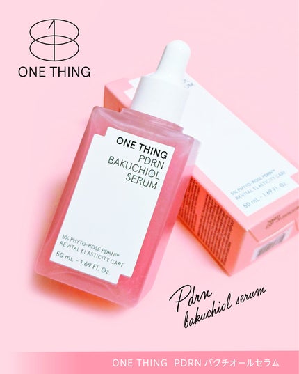 PDRNバクチオールセラム/ONE THING/美容液を使ったクチコミ(5枚目)