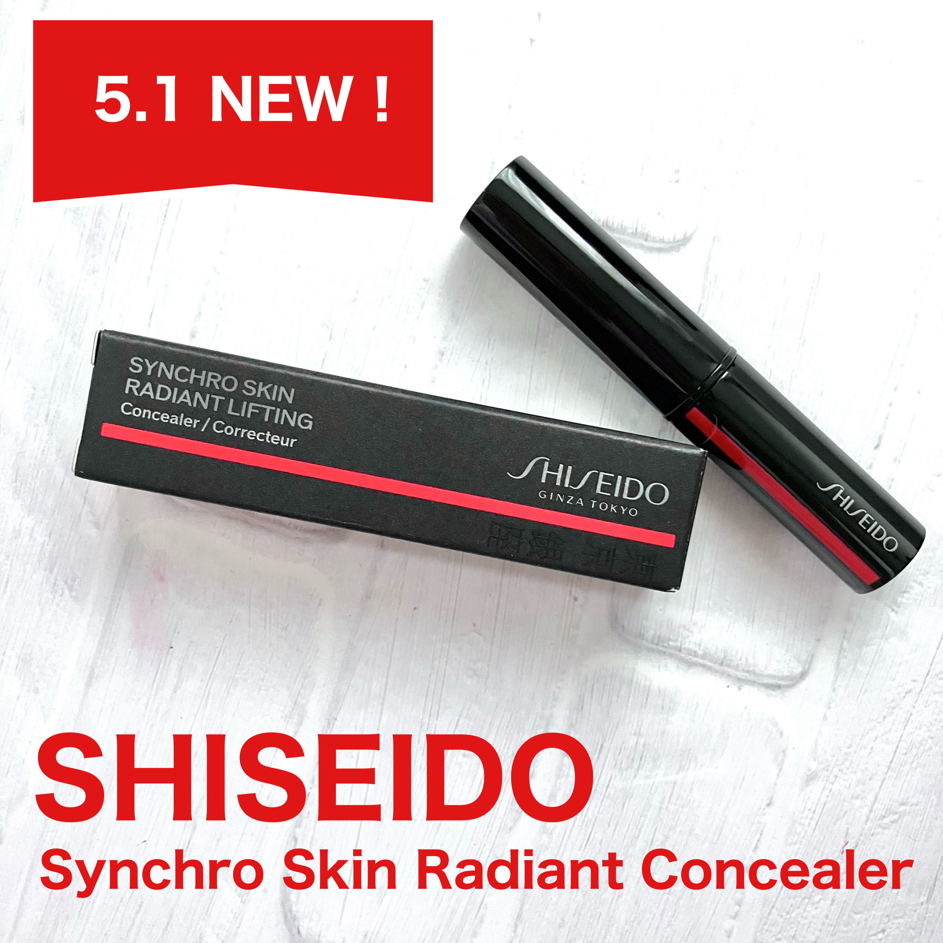 SHISEIDO　シンクロスキン　ラディアントリフティング　コンシーラー/SHISEIDO/スティックコンシーラーを使ったクチコミ（2枚目）