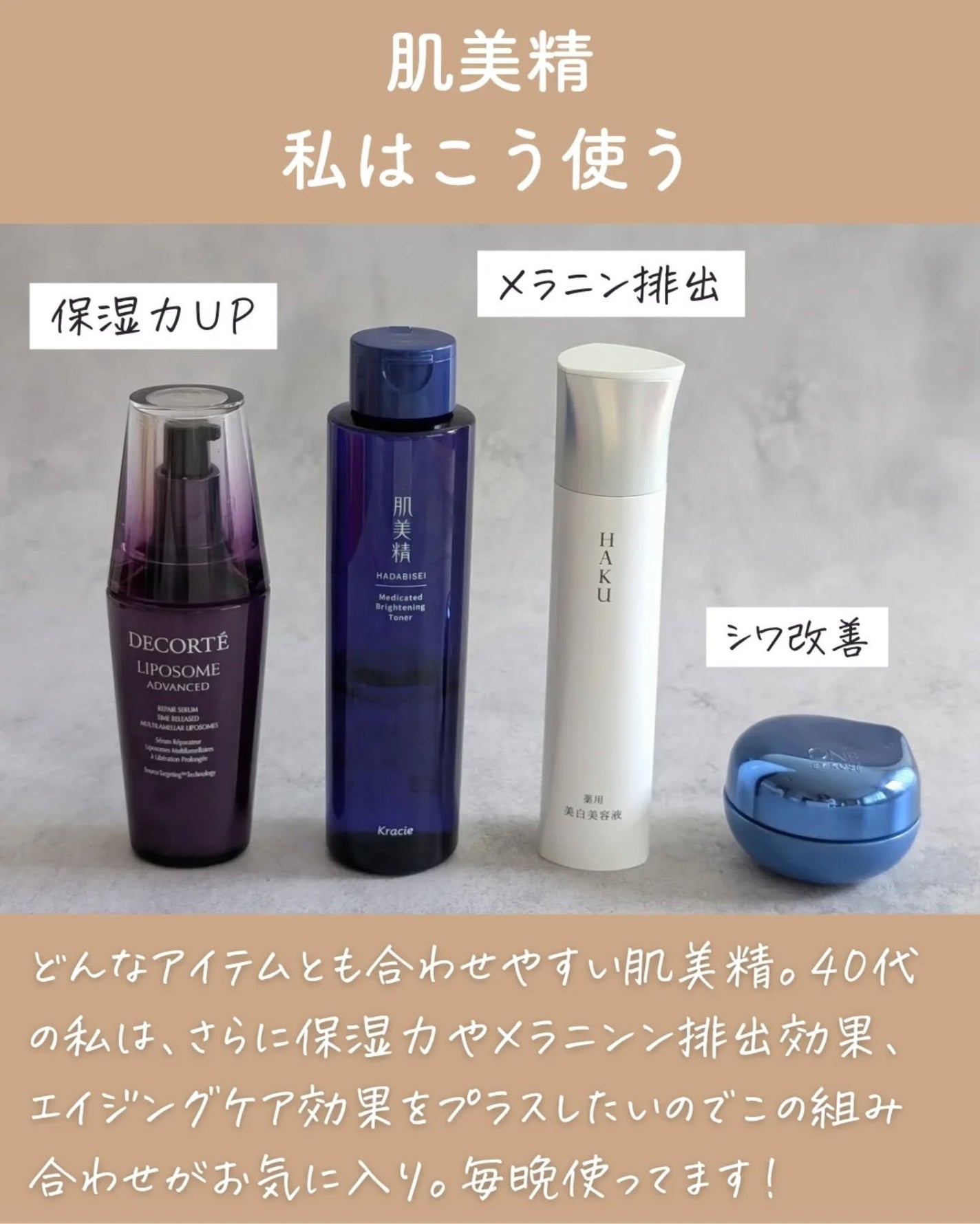 トランシーノ薬用ブライトニングクリアローション/トランシーノ/化粧水を使ったクチコミ(4枚目)