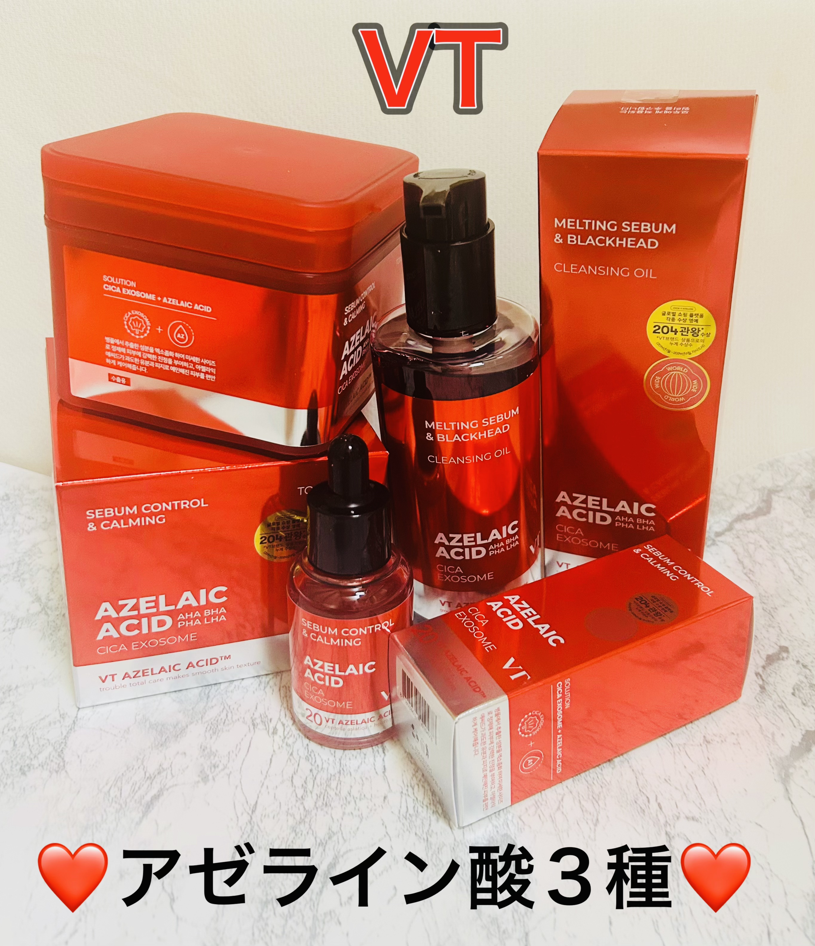 A1カーミング アンプル/VT/美容液を使ったクチコミ（1枚目）