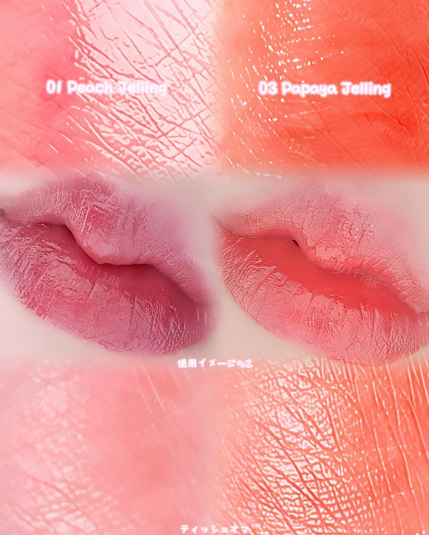 ハートゼリングティント/YNM/リップティントを使ったクチコミ（2枚目）